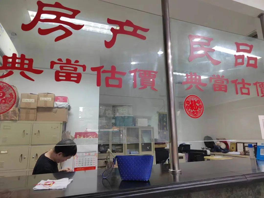 典当行典当(典当行回收什么东西)? (https://www.962900.com/) 知识问答 第2张