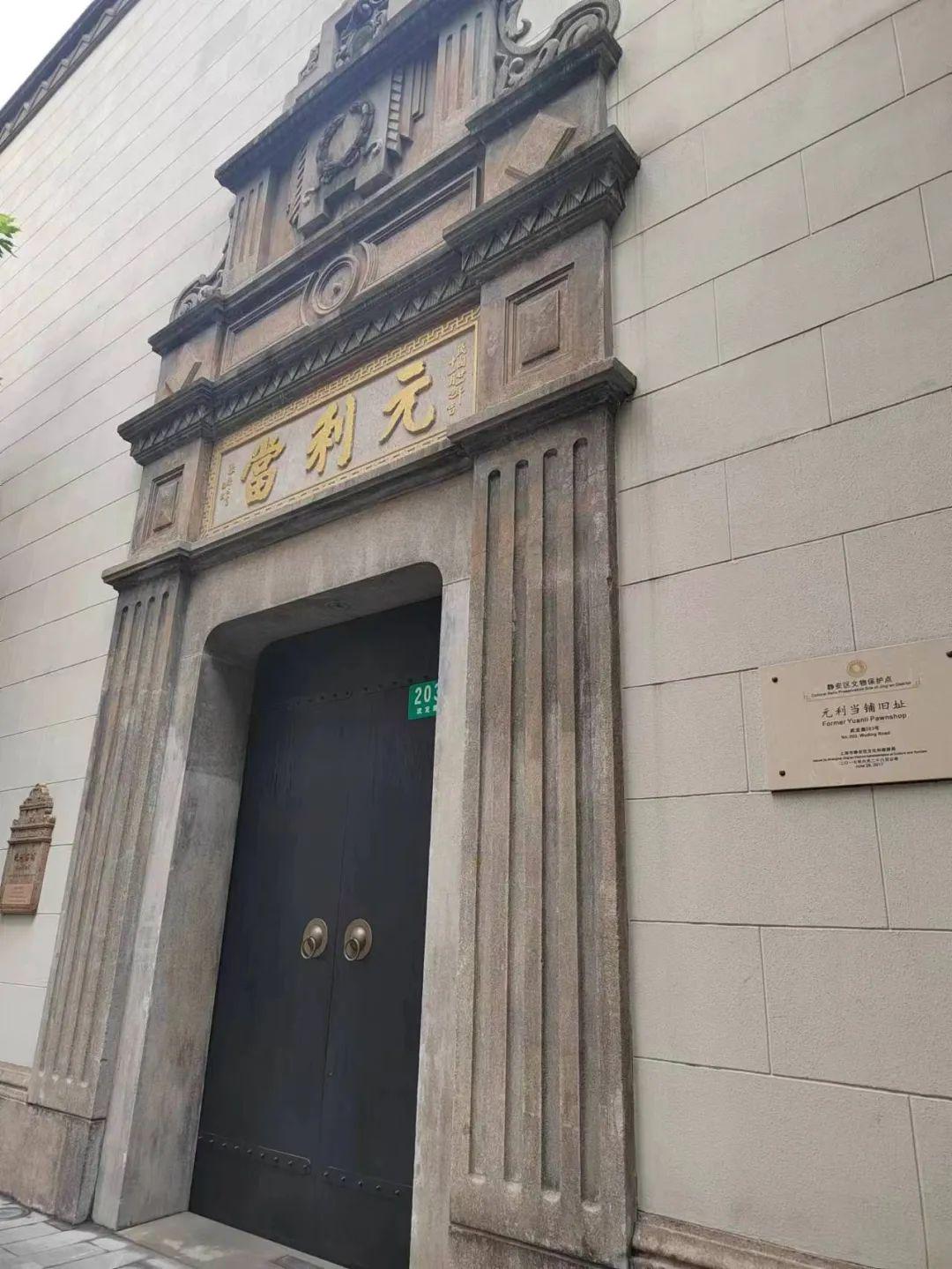 典当行典当(典当行回收什么东西)? (https://www.962900.com/) 知识问答 第22张