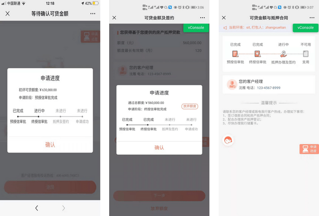 快贷(贷款)? (https://www.962900.com/) 知识问答 第2张