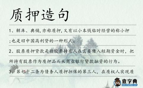 17万车辆抵押融资(抵押融资车辆违法吗)? (https://www.962900.com/) 知识问答 第1张