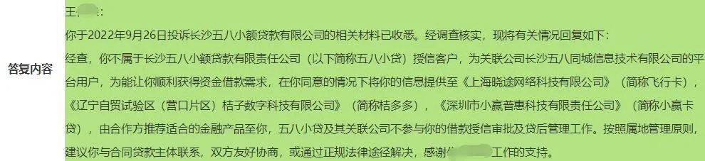 上海车抵贷正规的公司(上海车子贷款公司)? (https://www.962900.com/) 知识问答 第4张
