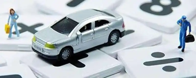车辆抵押(抵押车辆需要什么手续)? (https://www.962900.com/) 知识问答 第1张