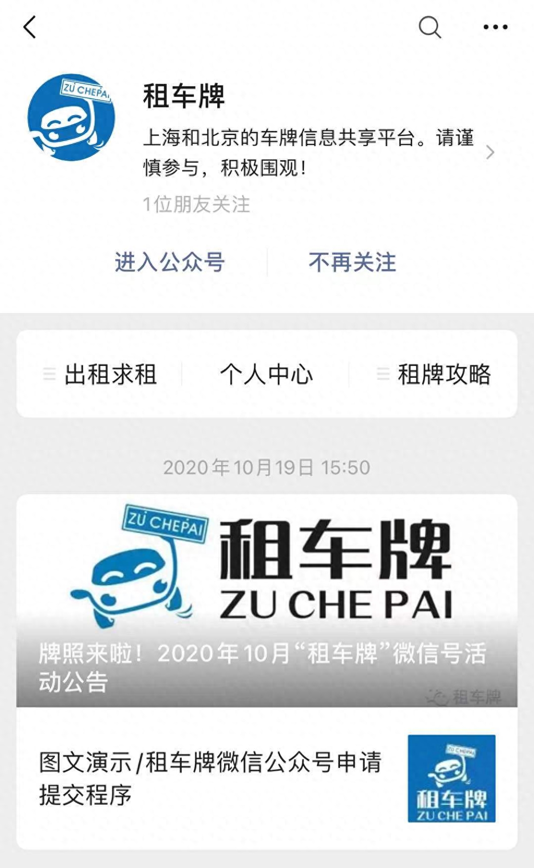 上海押车借钱(上海押车借钱)? (https://www.962900.com/) 知识问答 第1张