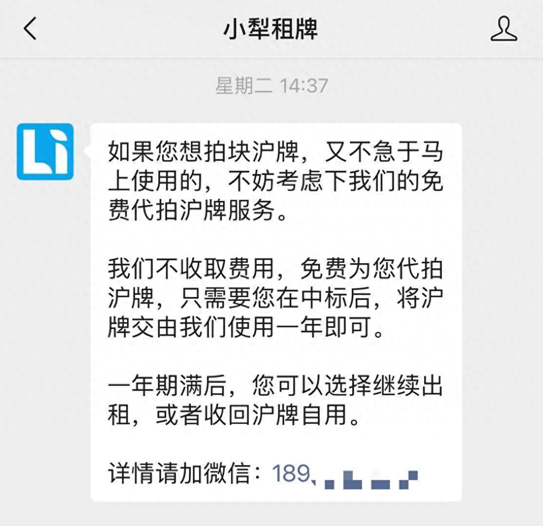 上海押车借钱(上海押车借钱)? (https://www.962900.com/) 知识问答 第2张