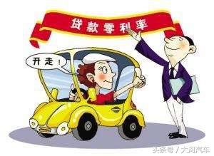 用车子怎么贷款(用车子怎么贷款)? (https://www.962900.com/) 知识问答 第3张