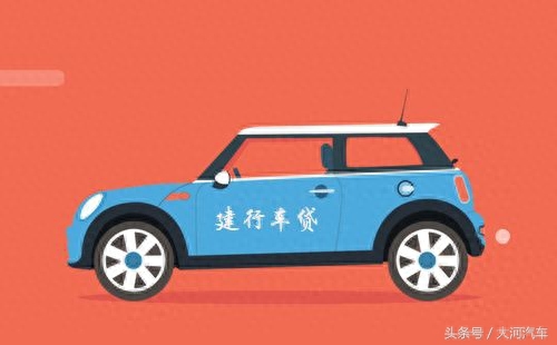 用车子怎么贷款(用车子怎么贷款)? (https://www.962900.com/) 知识问答 第4张