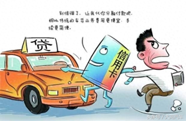 用车子怎么贷款(用车子怎么贷款)? (https://www.962900.com/) 知识问答 第6张