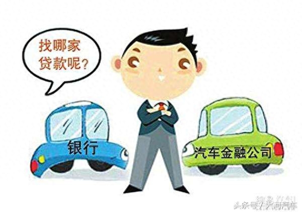 用车子怎么贷款(用车子怎么贷款)? (https://www.962900.com/) 知识问答 第7张