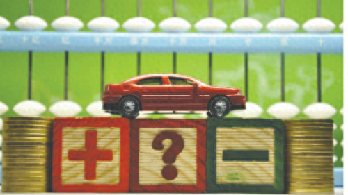 车辆贷款(贷款车辆能过户吗)? (https://www.962900.com/) 知识问答 第1张