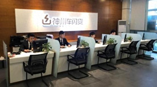 车辆抵押贷款哪个平台靠谱(有哪些抵押车贷公司正规的)? (https://www.962900.com/) 知识问答 第1张