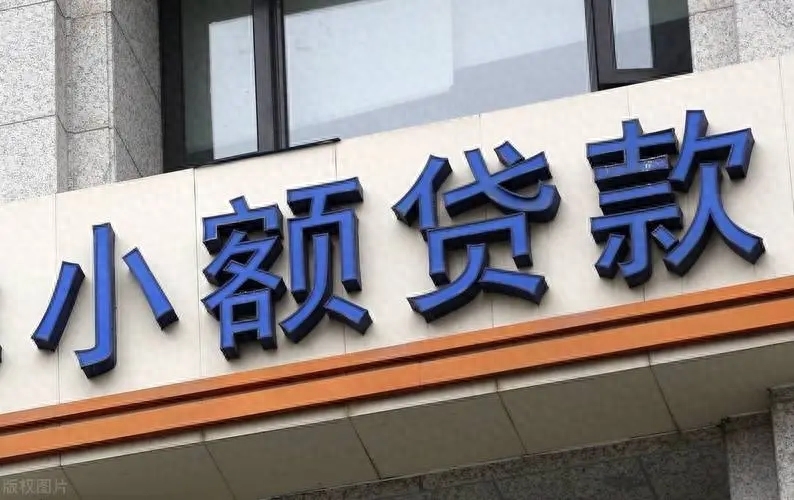 车辆贷款(贷款车辆还完款后办理解除抵押)? (https://www.962900.com/) 知识问答 第3张