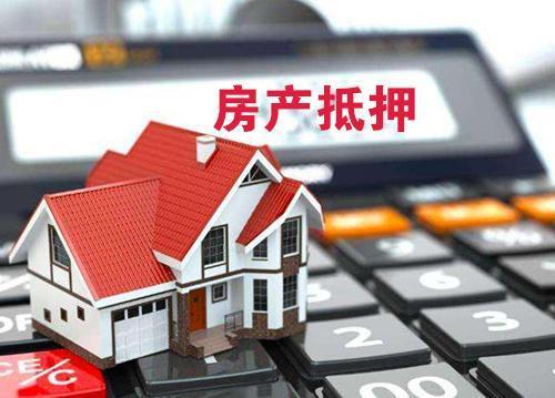 车子抵押银行贷款可以贷多少(抵押车子贷贷款银行可以查到吗)? (https://www.962900.com/) 知识问答 第2张