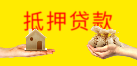 车子抵押银行贷款可以贷多少(车抵押贷款银行可以做吗)? (https://www.962900.com/) 知识问答 第1张
