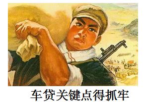 车贷款平台哪个靠谱(车贷款平台哪个靠谱)? (https://www.962900.com/) 知识问答 第4张