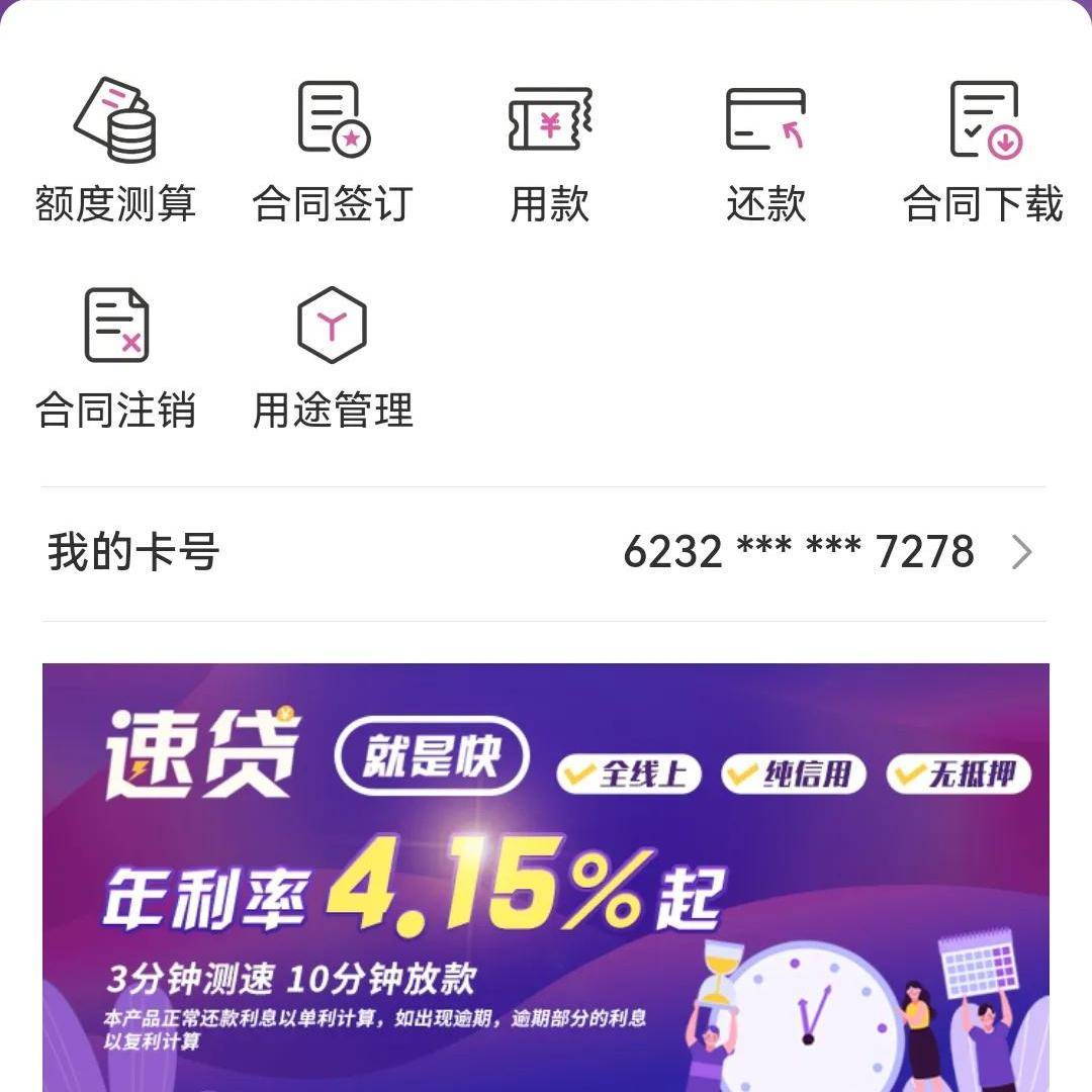 不看征信的车辆抵押贷款平台(抵押车征信网可以查得到吗)? (https://www.962900.com/) 知识问答 第4张