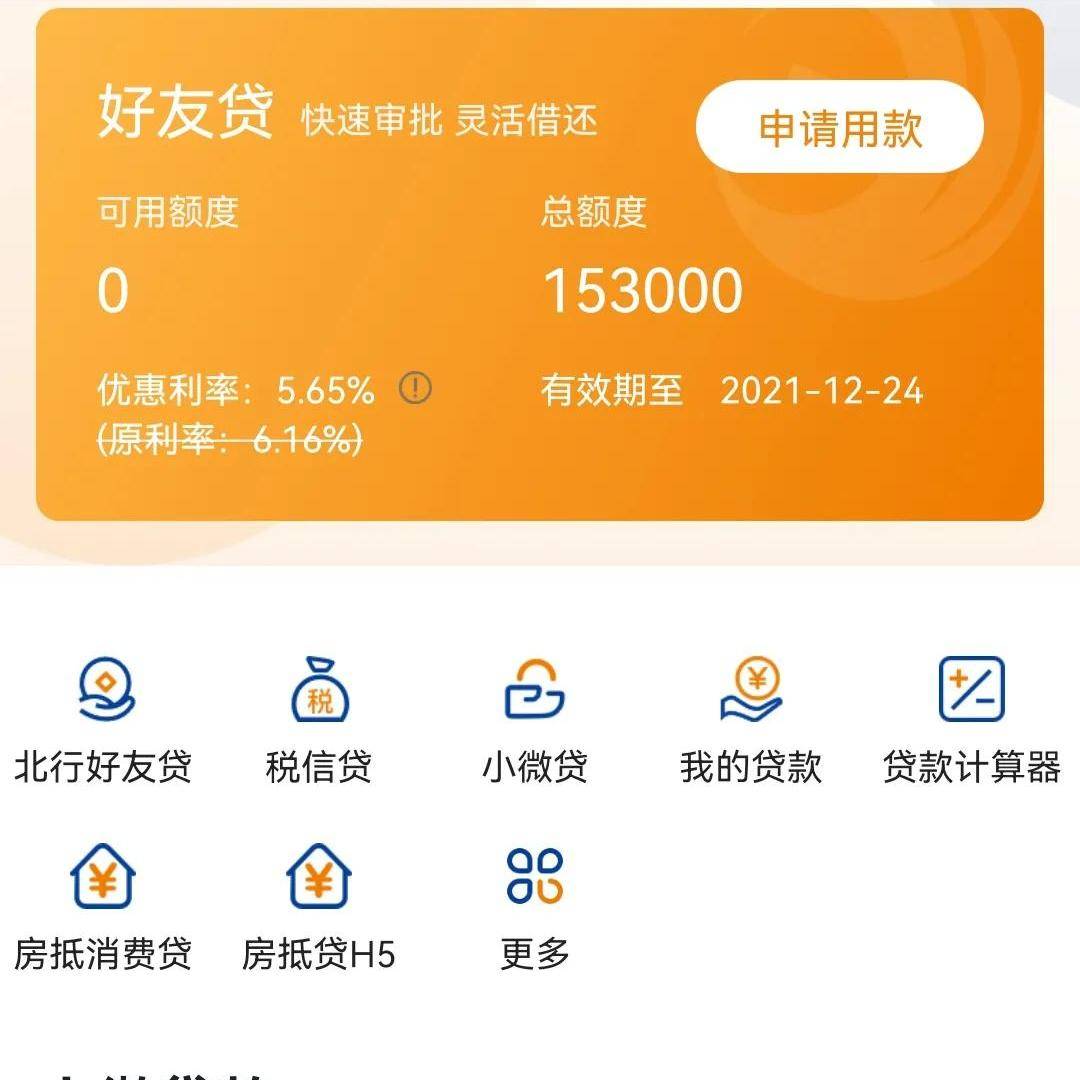 不看征信的车辆抵押贷款平台(抵押车征信网可以查得到吗)? (https://www.962900.com/) 知识问答 第5张
