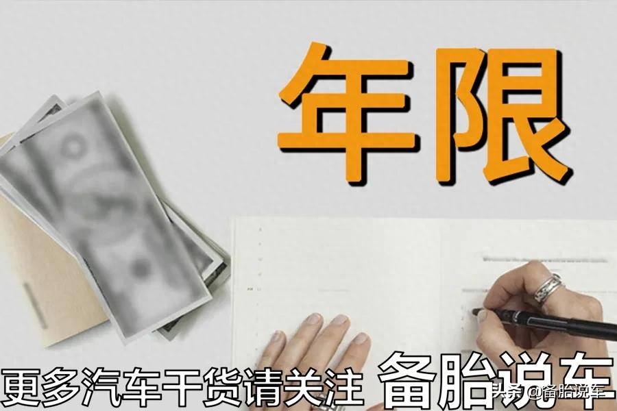 有车贷款(贷款车有GPS吗)? (https://www.962900.com/) 知识问答 第6张