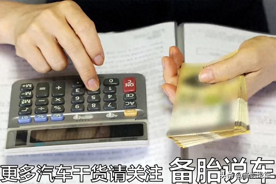 有车贷款(贷款车有GPS吗)? (https://www.962900.com/) 知识问答 第7张