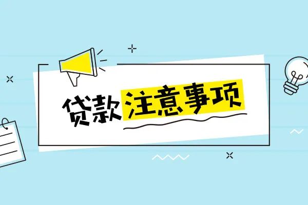 工程车抵押贷款(工程车辆抵押贷款)? (https://www.962900.com/) 知识问答 第1张