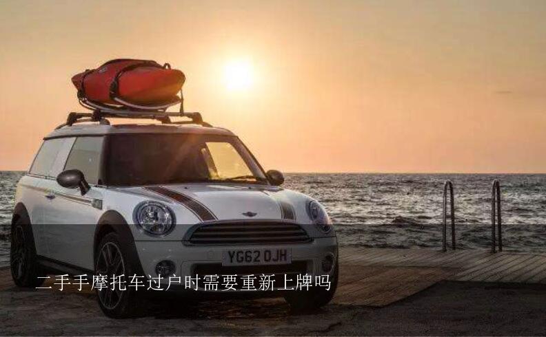 汽车过户贷是什么意思(车辆过户贷合法吗)? (https://www.962900.com/) 知识问答 第1张