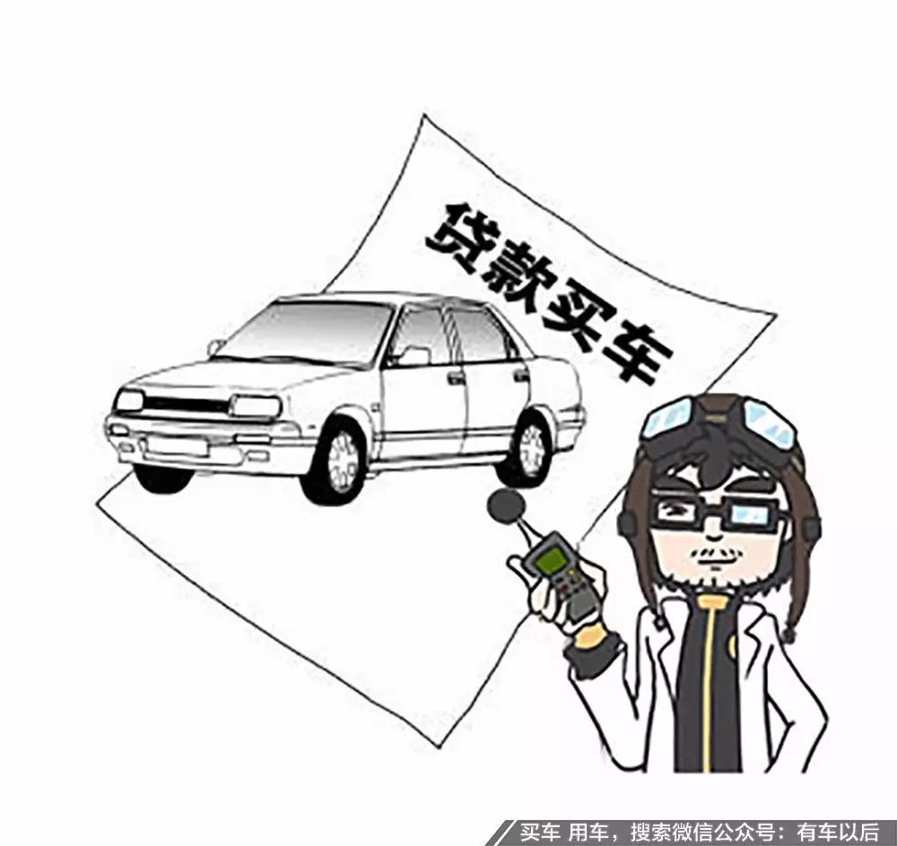汽车贷款哪个银行利息最低(专业汽车抵押贷款利息低)? (https://www.962900.com/) 知识问答 第1张