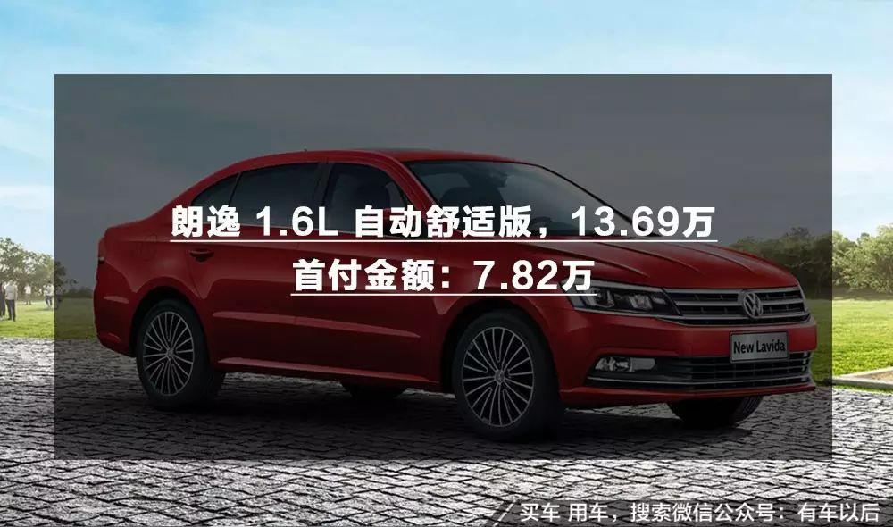 汽车贷款哪个银行利息最低(专业汽车抵押贷款利息低)? (https://www.962900.com/) 知识问答 第11张