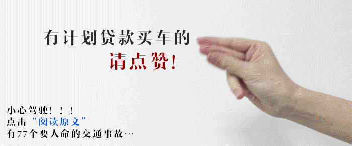 汽车贷款哪个银行利息最低(专业汽车抵押贷款利息低)? (https://www.962900.com/) 知识问答 第15张