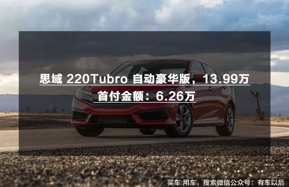 汽车贷款哪个银行利息最低(专业汽车抵押贷款利息低)? (https://www.962900.com/) 知识问答 第6张
