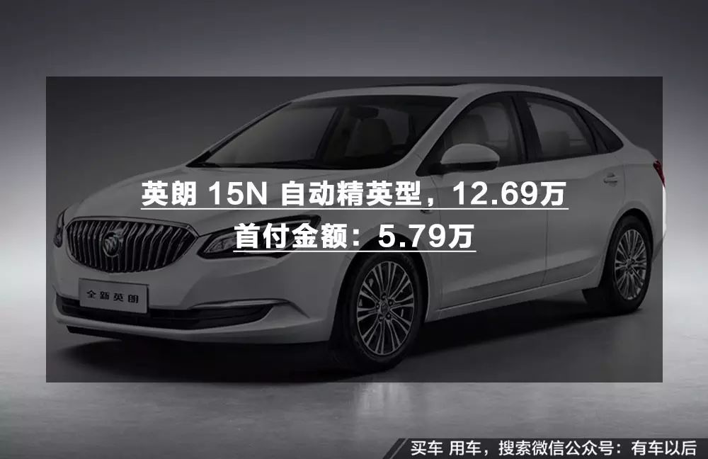 汽车贷款哪个银行利息最低(专业汽车抵押贷款利息低)? (https://www.962900.com/) 知识问答 第7张