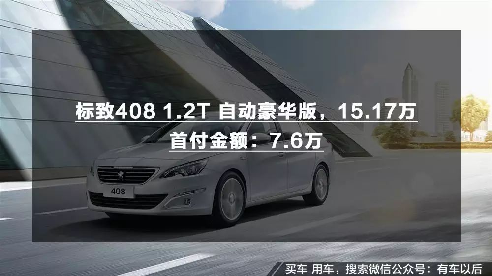 汽车贷款哪个银行利息最低(专业汽车抵押贷款利息低)? (https://www.962900.com/) 知识问答 第10张