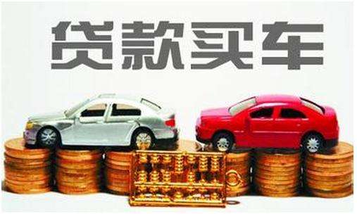 汽车抵押贷款哪家公司可靠(有哪些抵押车贷公司正规的)? (https://www.962900.com/) 知识问答 第2张