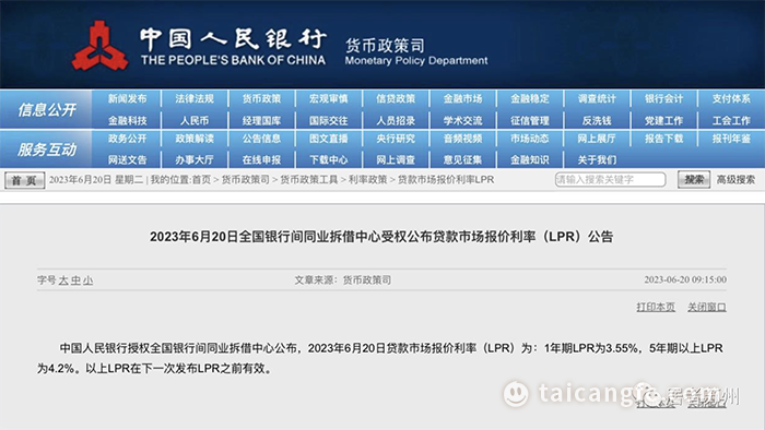 太仓贷款(太仓购房贷款)? (https://www.962900.com/) 知识问答 第5张