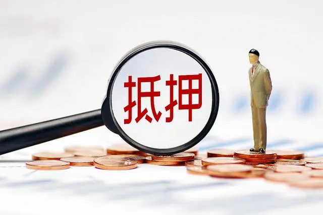 征信花了有汽车怎么抵押贷款(汽车抵押贷款征信)? (https://www.962900.com/) 知识问答 第2张