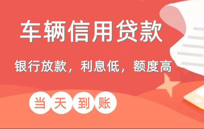 直系亲属车不押车贷款(亲属车贷款必须要押车吗)? (https://www.962900.com/) 知识问答 第4张
