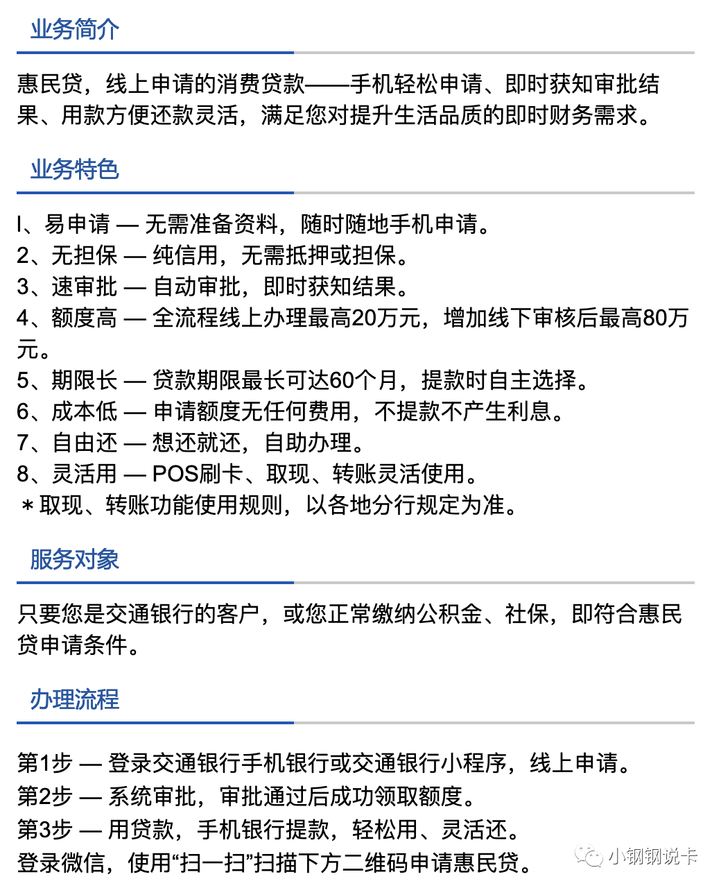按揭车可以二次贷款吗(按揭贷款车可以贷款吗)? (https://www.962900.com/) 知识问答 第13张