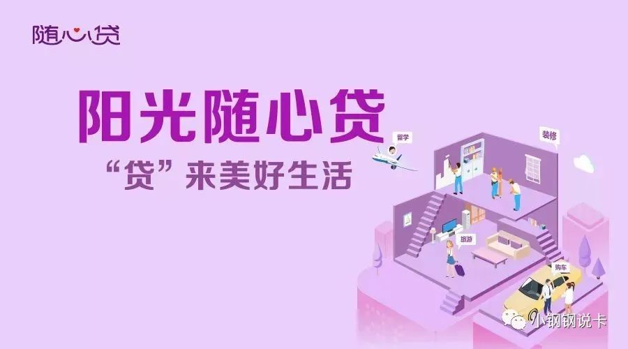 按揭车可以二次贷款吗(按揭贷款车可以贷款吗)? (https://www.962900.com/) 知识问答 第17张