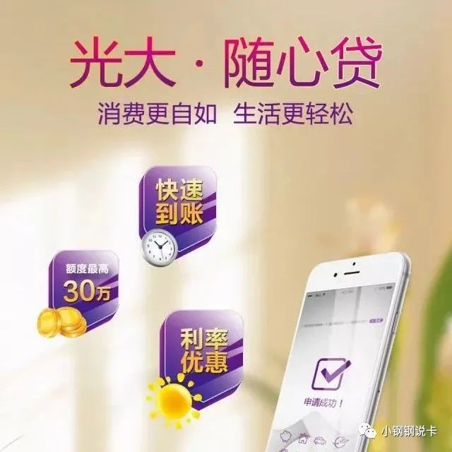 按揭车可以二次贷款吗(按揭贷款车可以贷款吗)? (https://www.962900.com/) 知识问答 第18张