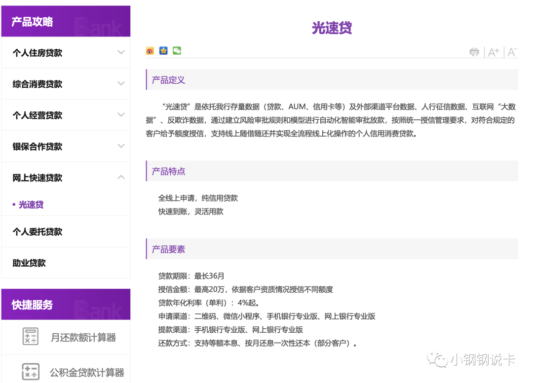 按揭车可以二次贷款吗(按揭贷款车可以贷款吗)? (https://www.962900.com/) 知识问答 第19张
