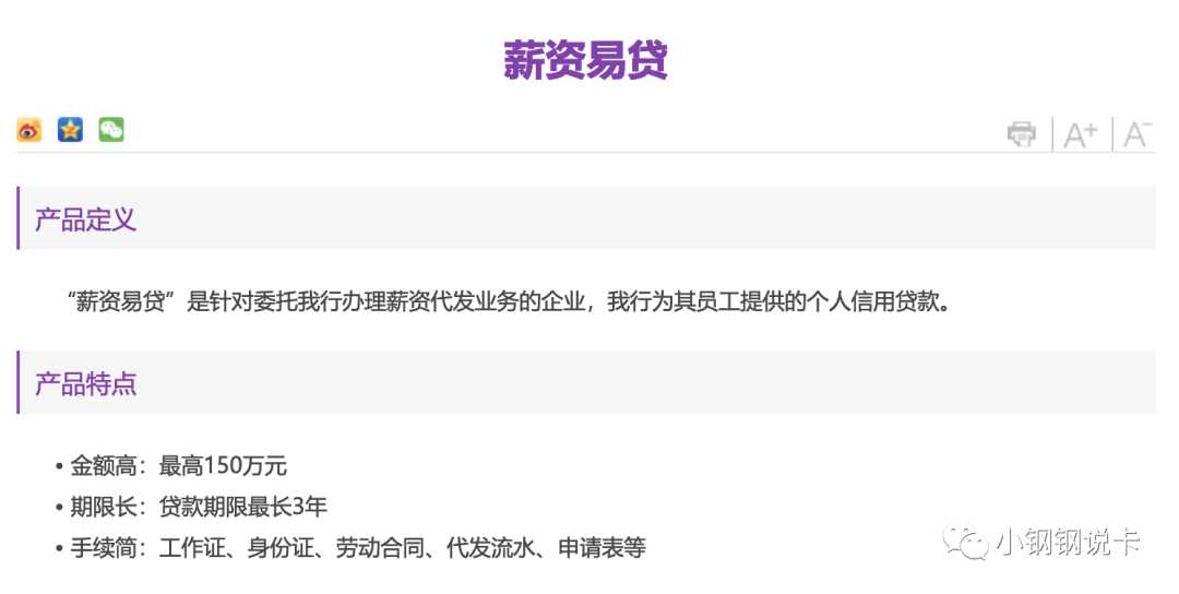 按揭车可以二次贷款吗(按揭贷款车可以贷款吗)? (https://www.962900.com/) 知识问答 第21张