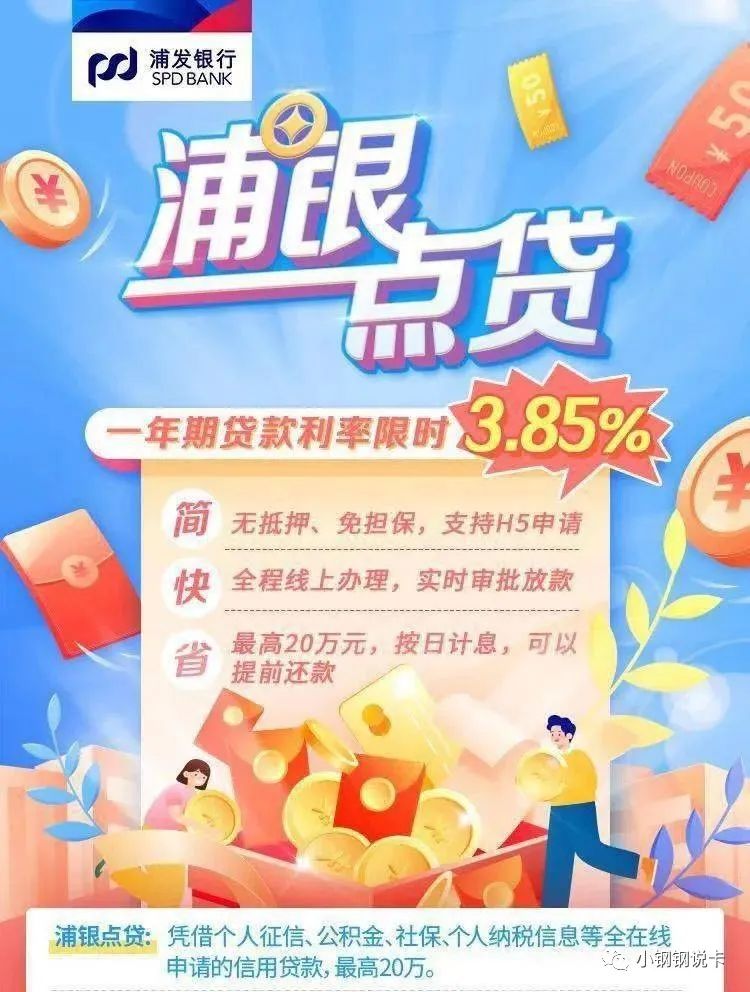 按揭车可以二次贷款吗(按揭贷款车可以贷款吗)? (https://www.962900.com/) 知识问答 第22张