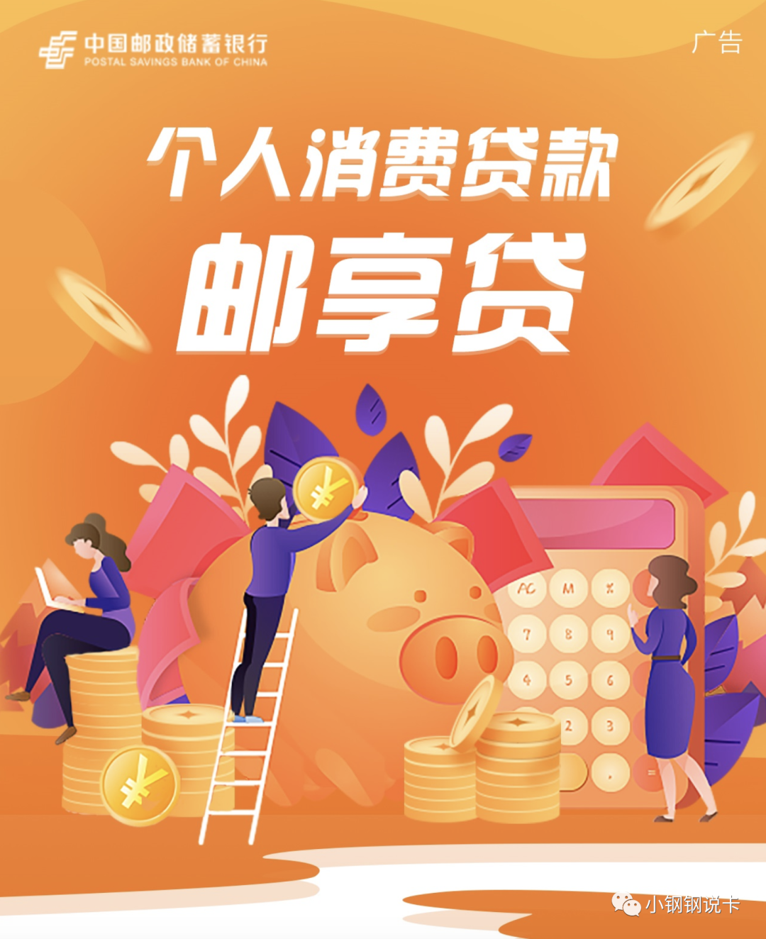 按揭车可以二次贷款吗(按揭贷款车可以贷款吗)? (https://www.962900.com/) 知识问答 第24张