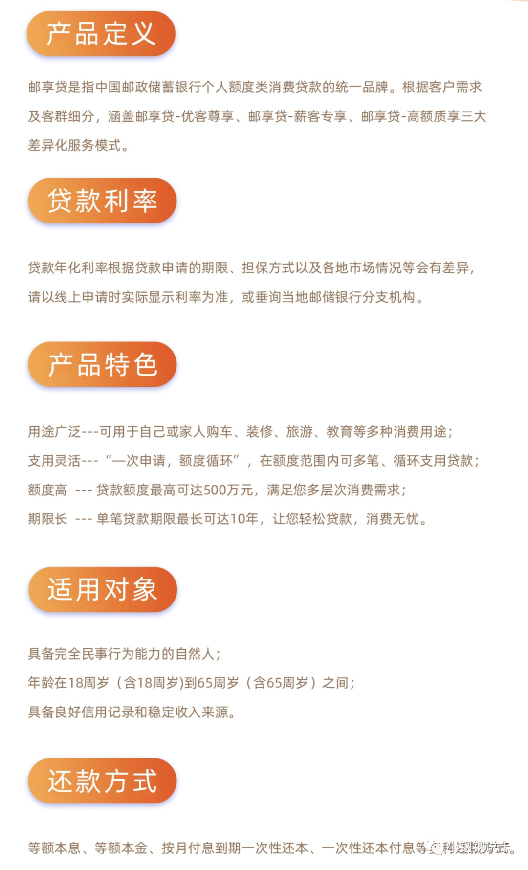 按揭车可以二次贷款吗(按揭贷款车可以贷款吗)? (https://www.962900.com/) 知识问答 第25张