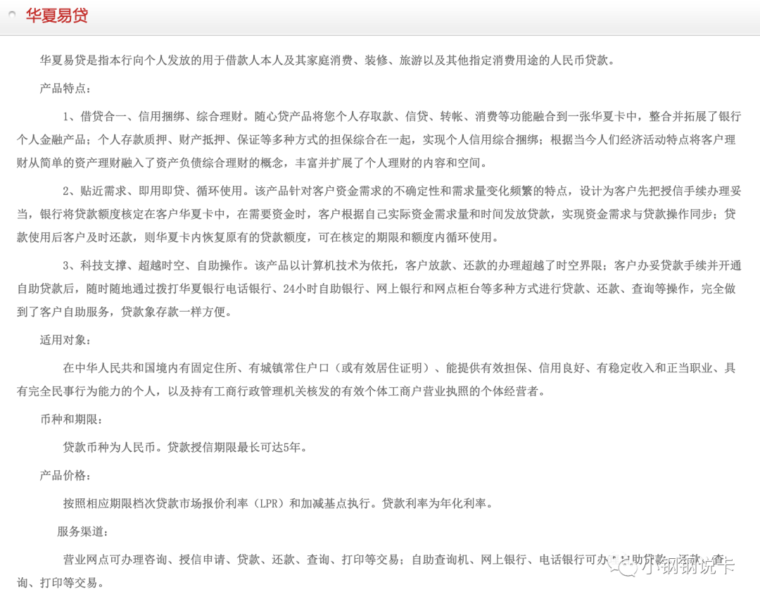 按揭车可以二次贷款吗(按揭贷款车可以贷款吗)? (https://www.962900.com/) 知识问答 第27张