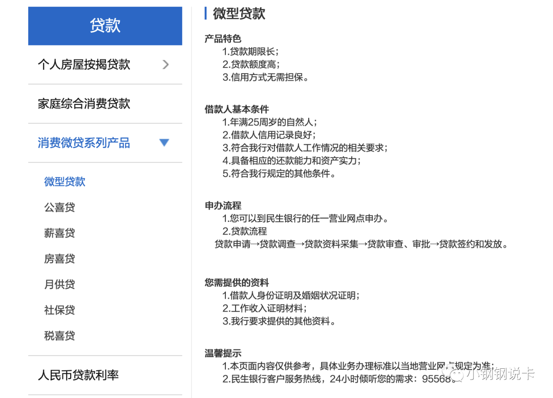 按揭车可以二次贷款吗(按揭贷款车可以贷款吗)? (https://www.962900.com/) 知识问答 第28张