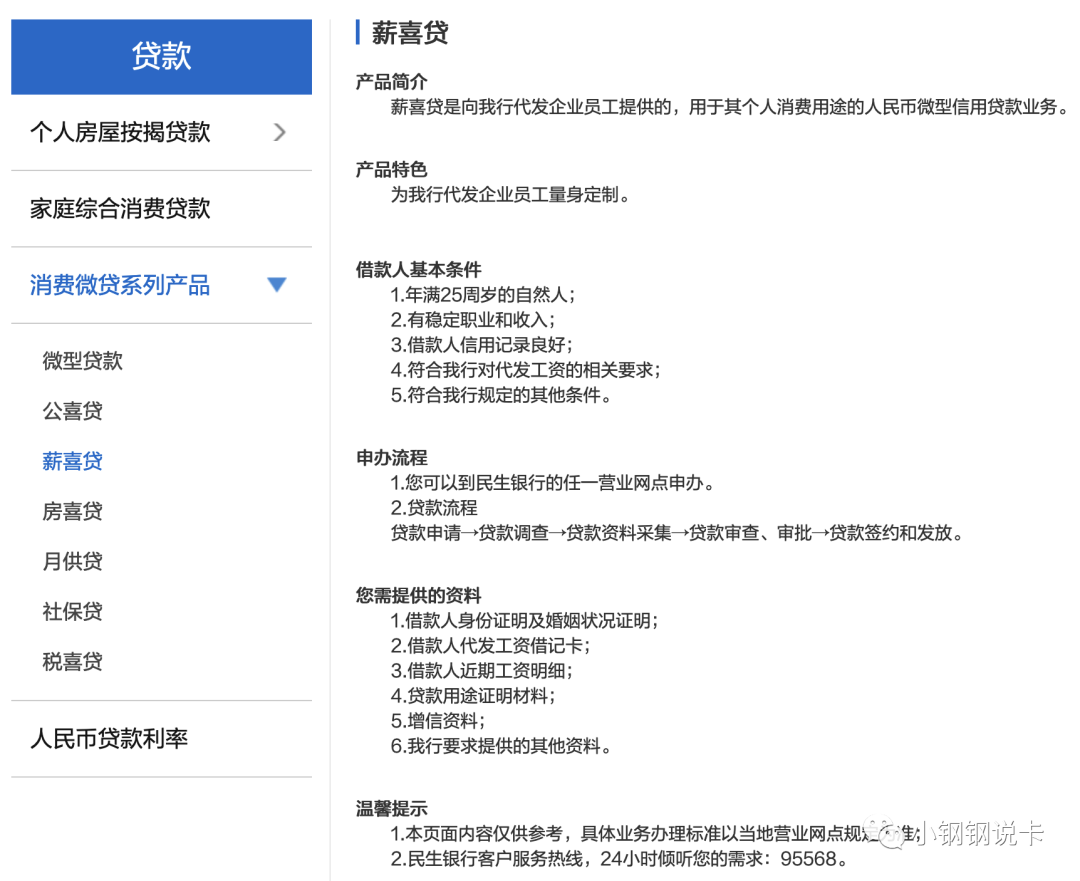 按揭车可以二次贷款吗(按揭贷款车可以贷款吗)? (https://www.962900.com/) 知识问答 第30张
