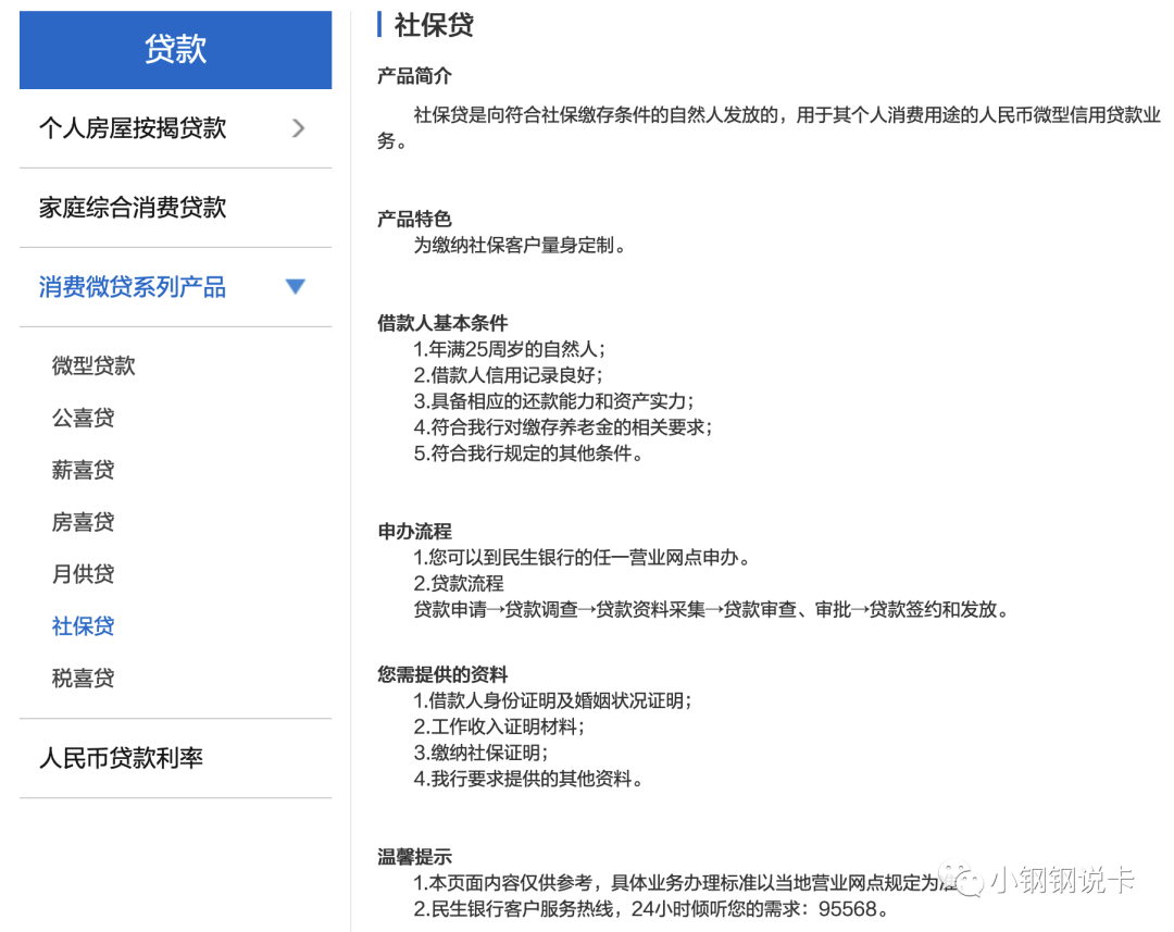按揭车可以二次贷款吗(按揭贷款车可以贷款吗)? (https://www.962900.com/) 知识问答 第33张