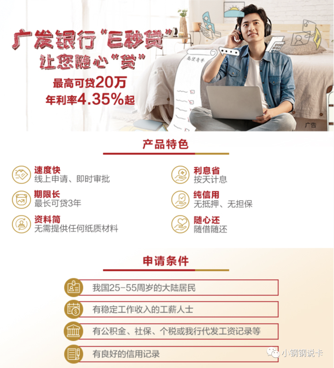 按揭车可以二次贷款吗(按揭贷款车可以贷款吗)? (https://www.962900.com/) 知识问答 第35张