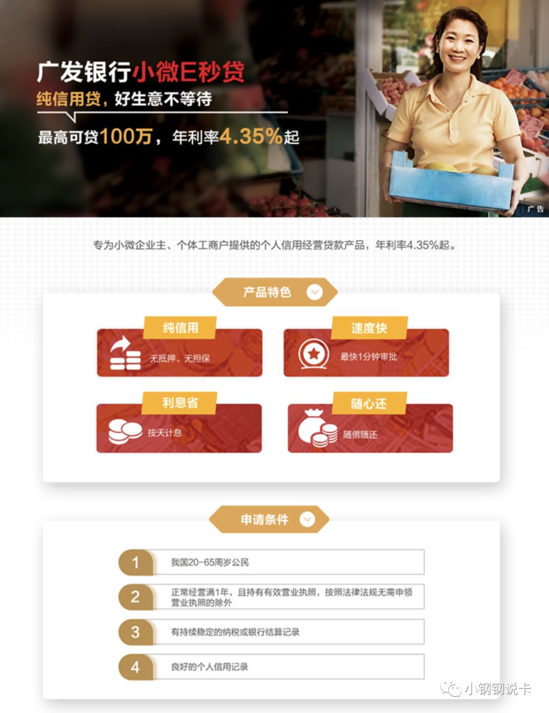 按揭车可以二次贷款吗(按揭贷款车可以贷款吗)? (https://www.962900.com/) 知识问答 第36张