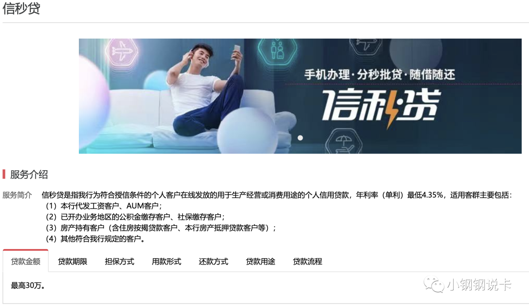按揭车可以二次贷款吗(按揭贷款车可以贷款吗)? (https://www.962900.com/) 知识问答 第37张