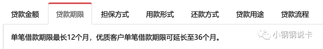 按揭车可以二次贷款吗(按揭贷款车可以贷款吗)? (https://www.962900.com/) 知识问答 第38张
